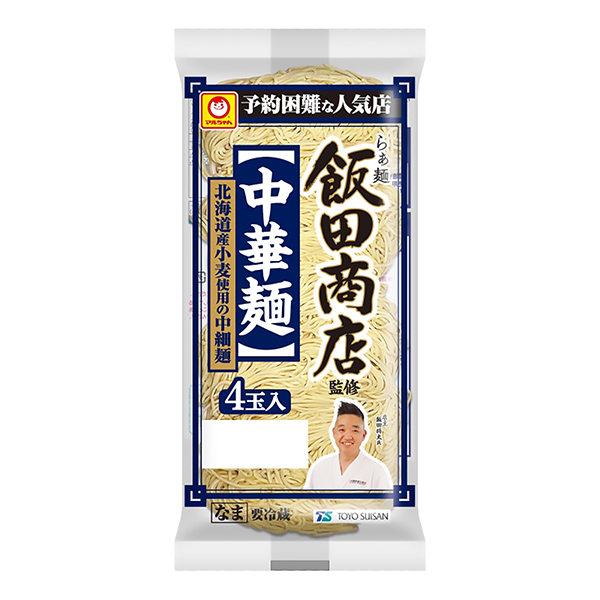 マルちゃん 「らぁ麺飯田商店」監修　中華麺（東洋水産）2024年3月1日発売