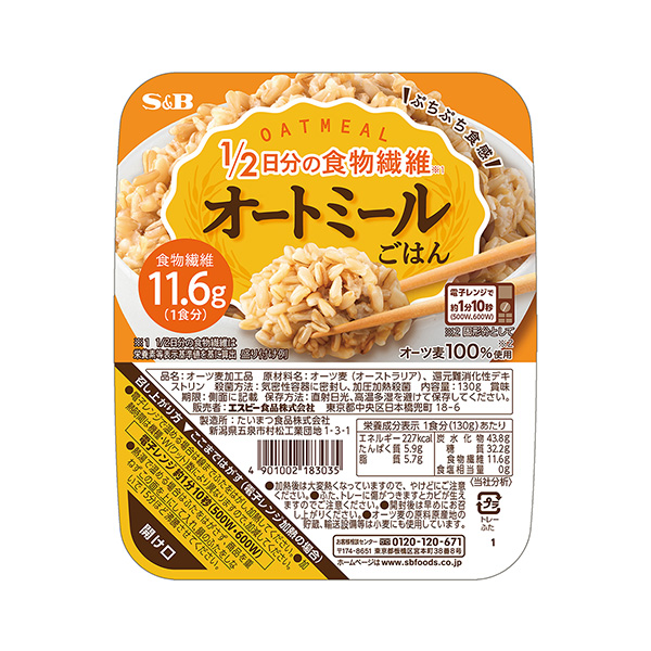 オートミールごはん（エスビー食品）2024年2月26日発売