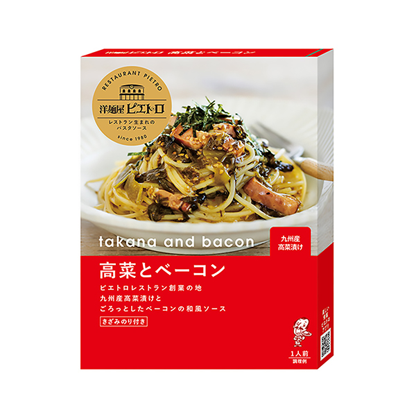 洋麺屋ピエトロ　＜高菜とベーコン＞（ピエトロ）2024年3月1日発売