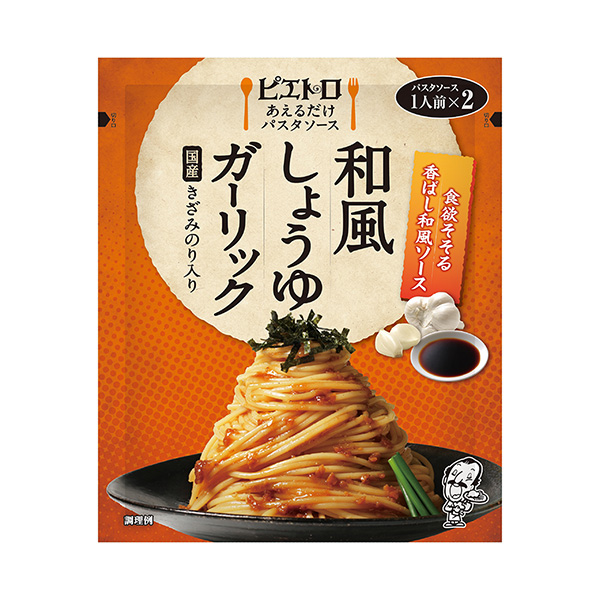 ピエトロ　あえるだけパスタソース　＜和風しょうゆガーリック＞（きざみのり入り…