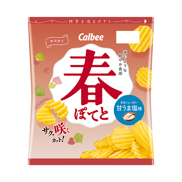 春ぽてと　＜甘うま塩味＞（カルビー）2024年2月26日発売