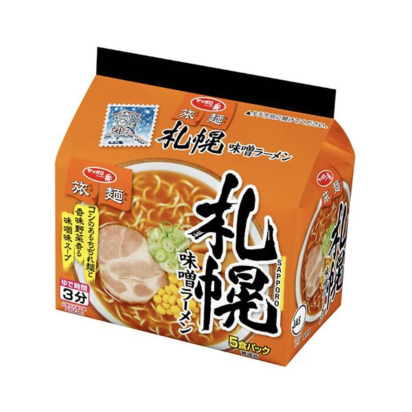 サッポロ一番　旅麺＜札幌　味噌ラーメン＞（サンヨー食品）2024年3月11日…