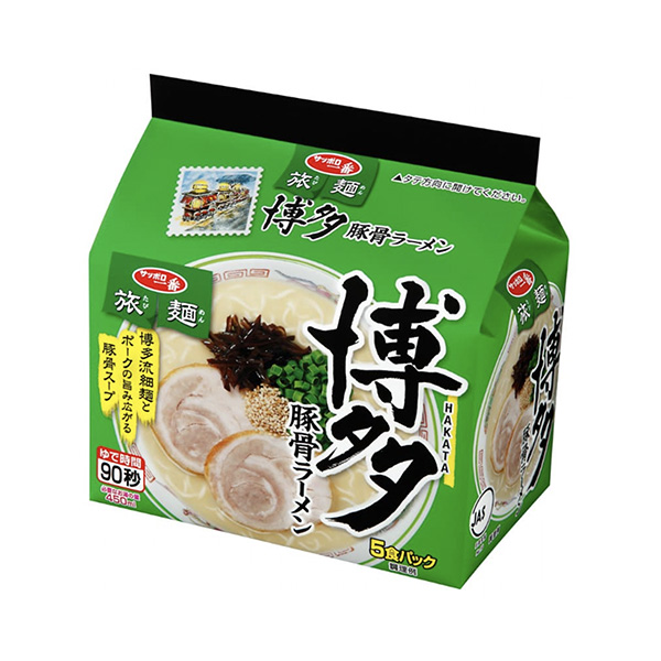サッポロ一番 旅麺＜博多 豚骨ラーメン＞（サンヨー食品）2024年3月11日発売 - 日本食糧新聞電子版