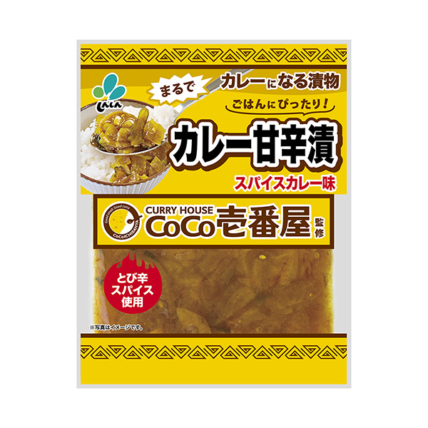 CoCo壱番屋監修　カレー甘辛漬（新進）2024年3月1日発売