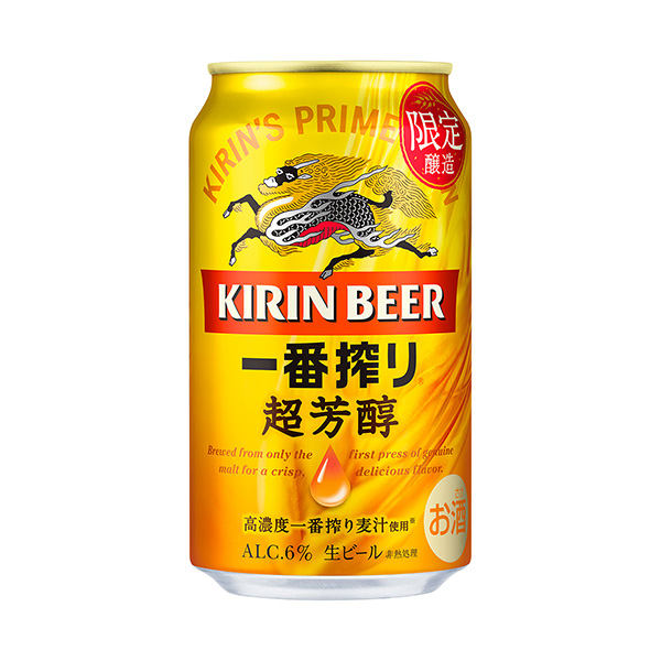 キリン一番搾り＜超芳醇（期間限定）＞（キリンビール）2024年3月5日発売
