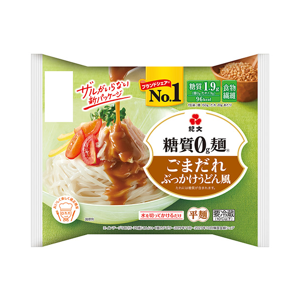 糖質0g麺　＜ごまだれぶっかけうどん風＞（紀文食品）2024年3月18日発売