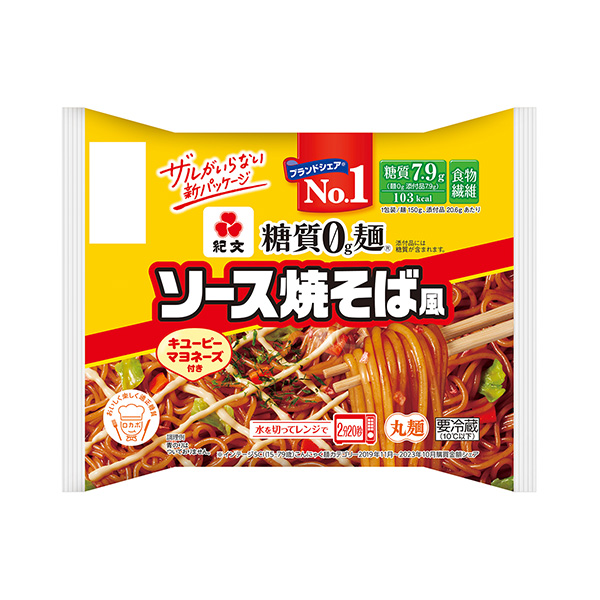 糖質0g麺　＜ソース焼そば風＞（紀文食品）2024年3月18日発売