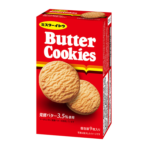 バタークッキー（イトウ製菓）2024年3月11日発売