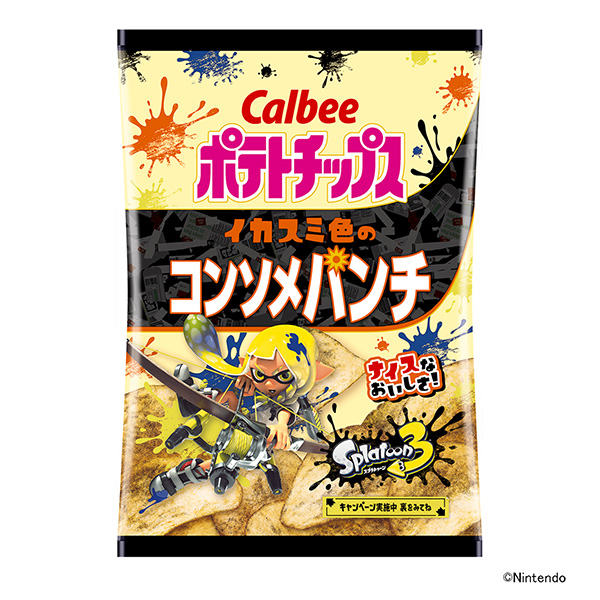 ポテトチップス　＜イカスミ色のコンソメパンチ＞（カルビー）2024年3月18…