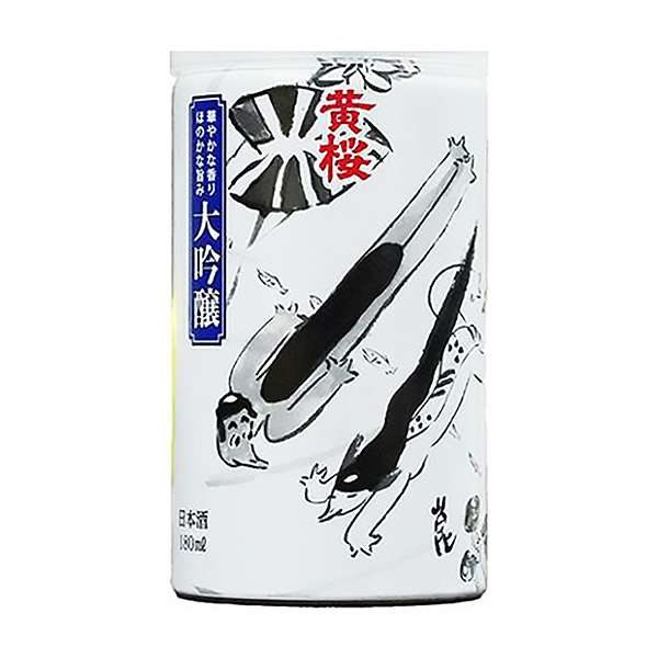 黄桜　かっぱ缶大吟醸（黄桜）2024年3月26日発売