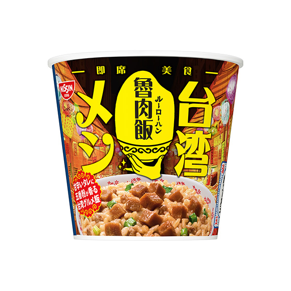 日清台湾メシ　＜魯肉飯＞（日清食品）2024年3月18日発売