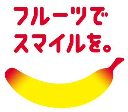 ドール、新ブランドメッセージ「フルーツでスマイルを。」【PR】 - 日本食糧新聞電子版