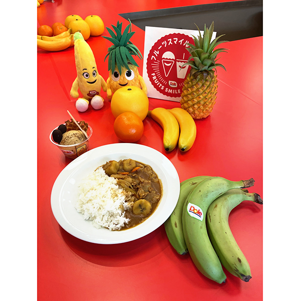 追熟加工しない青バナナを野菜として販売するエシカル商品「Doleグリーンバナナ」（写真（右））