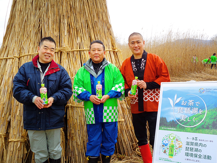 伊藤園、4年ぶりヨシ刈り活動　「お茶で琵琶湖を美しく」キャンペーンの一環