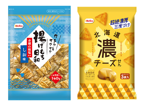 米菓特集：栗山米菓　既存商品さらに強化　前年上回る売上高目指す