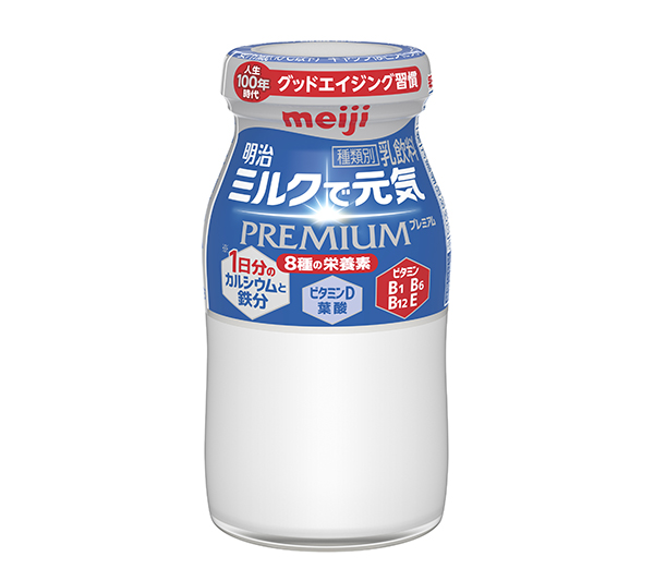 明治、「ミルクで元気PREMIUM」発売　宅配・飲みきりサイズに新商品