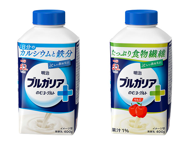 明治、「のむヨーグルト」食物繊維など配合2品新発売　栄養を手軽に摂取