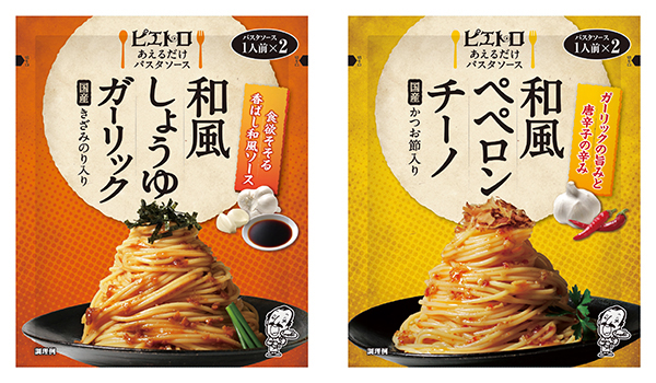 ピエトロ、「あえるだけパスタソース」　「醤油」など2品新シリーズ展開