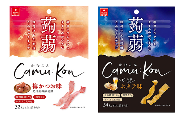 アスザックフーズ、蒟蒻菓子「Camu：Kon」4種発売　多彩な食感楽しむ