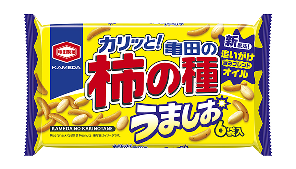 亀田製菓、「亀田の柿の種　うましお」発売　スナック新定番に