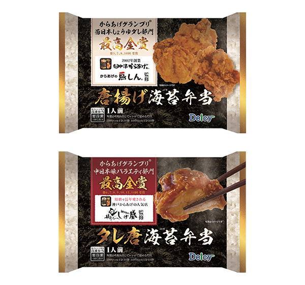 日本アクセス、Delcy冷凍弁当2品発売　自宅で専門店唐揚げ