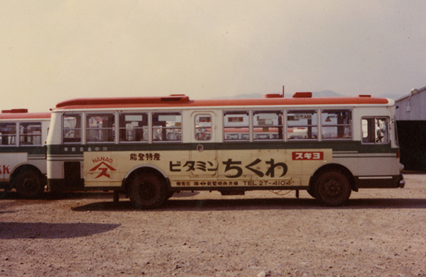 1977年当時、長野市内の路線バスでは車体に「ビタミンちくわ」の広告が躍った（スギヨ提供）