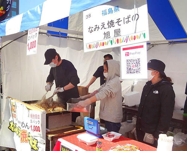 東北農政局、「食べて応援in仙台」開催