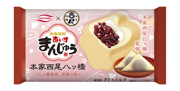 アイスクリーム特集：丸永製菓　八ッ橋風味を再現「あいすまんじゅう」