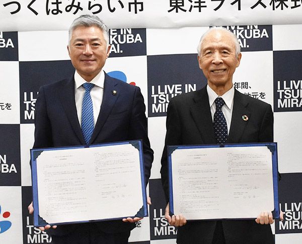 締結式で雑賀慶二社長（右）と小田川浩市長