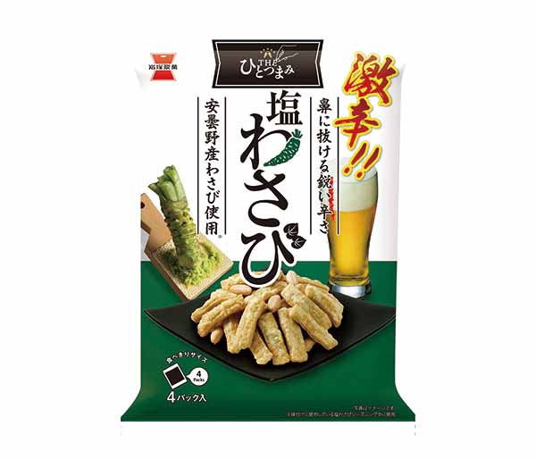 岩塚製菓、「THEひとつまみ塩わさび」発売