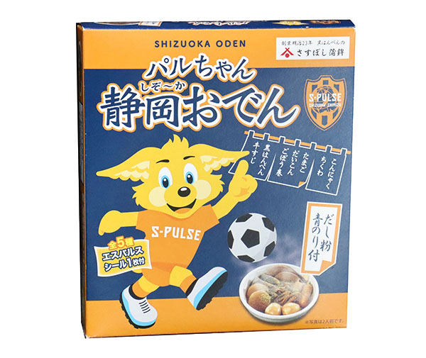 地元プロサッカーチームの清水エスパルスとのコラボ商品「パルちゃんの静岡（しぞ～か）おでん」