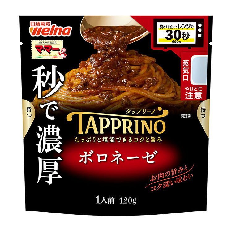 速報】日清製粉ウェルナ、「TAPPRINO」が販売好調 - 日本食糧新聞電子版
