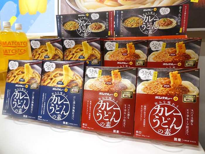 【速報】大塚食品、「ボンカレー」「マイサイズ」に新商品