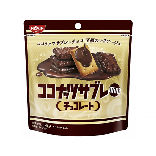 ココナッツサブレミニ＜チョコレート＞（日清シスコ）2024年3月4日発売