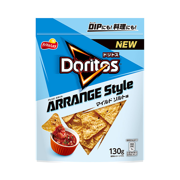 ドリトス　ARRANGE　Style　＜マイルドソルト味＞（ジャパンフリトレ…
