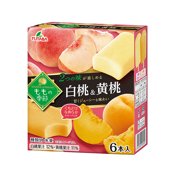 ももの季節　白桃＆黄桃（フタバ食品）2024年3月4日発売