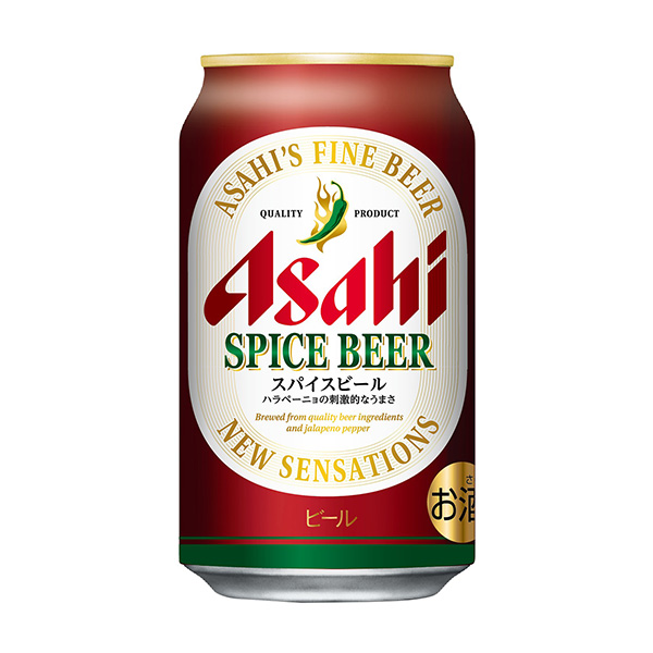 アサヒスパイスビール（アサヒビール）2024年3月1日発売