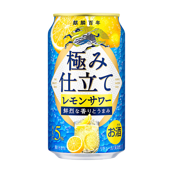 麒麟百年　極み仕立て＜レモンサワー＞（キリンビール）2024年4月9日発売