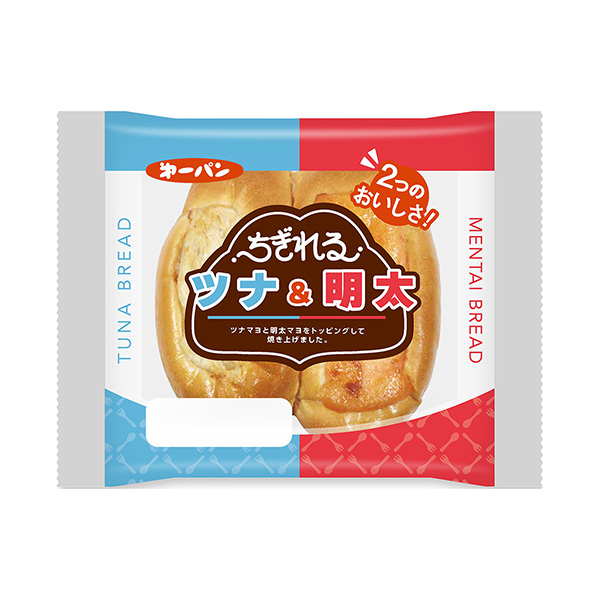 ちぎれるツナ＆明太（第一屋製パン）2024年4月1日発売