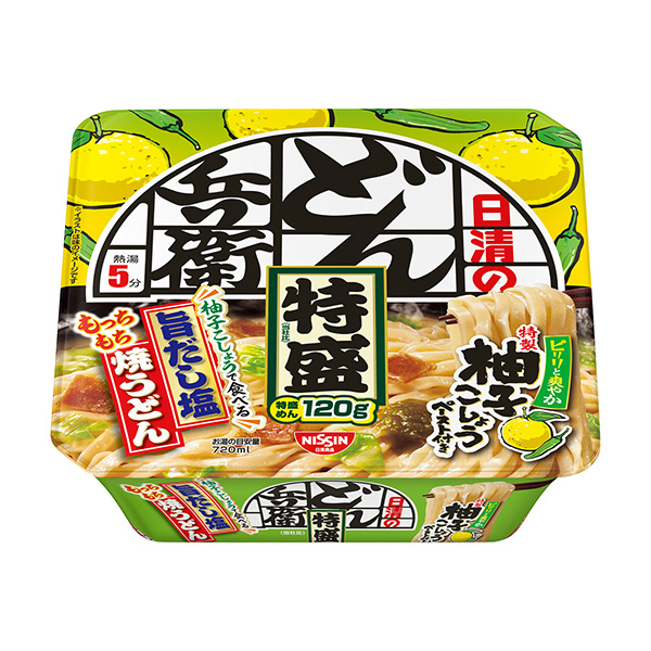 日清のどん兵衛　特盛　＜柚子こしょうで食べる旨だし塩焼うどん＞（日清食品）2…