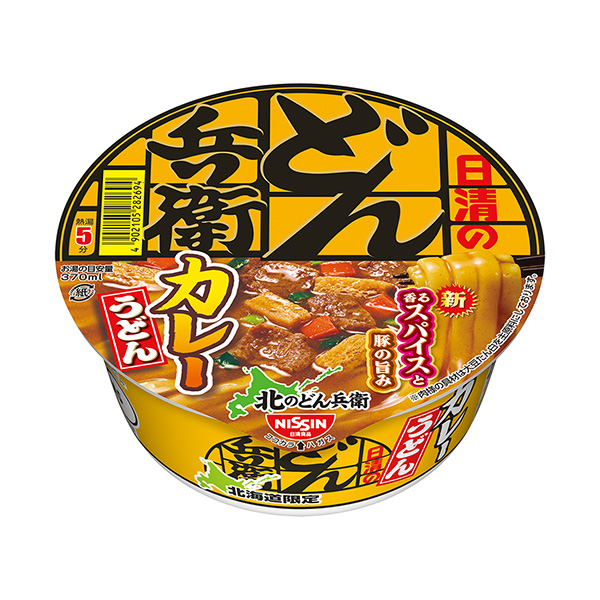 北のどん兵衛　＜カレーうどん＞（日清食品）2024年4月8日発売