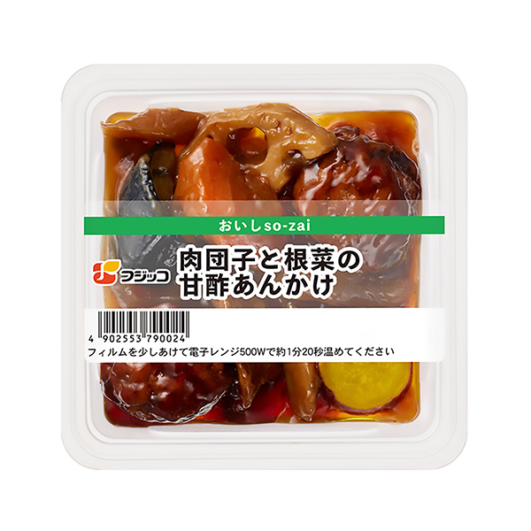 肉団子と根菜の甘酢あんかけ（フジッコNEWデリカ）2024年3月1日発売