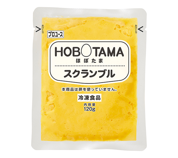 豆乳加工品など大部分を植物由来原料で作ったスクランブルエッグ風プラントベースフードの「HOBOTAMA」（キユーピー）は、22年の業務用加工食品ヒット賞（日本食糧新聞主催）を受賞