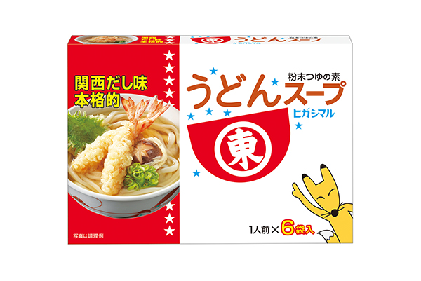 つゆ特集：ヒガシマル醤油　「うどんスープ」東日本で大幅伸長