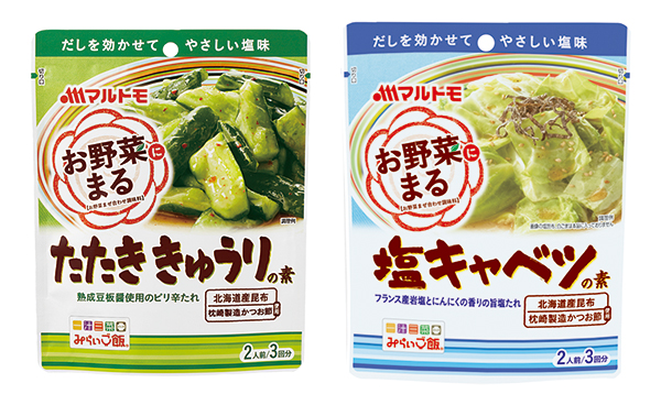 つゆ特集：マルトモ 「お野菜まる」など注力 - 日本食糧新聞電子版