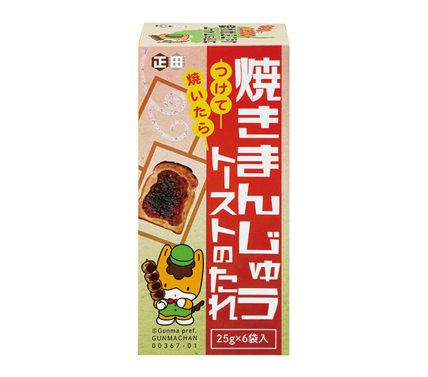 つゆ特集：正田醤油　「焼きまんじゅうトーストのたれ」パンで名物再現