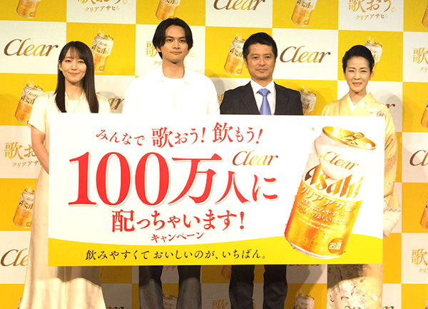 アサヒビール、「クリアアサヒ」新コミュニケーション発表