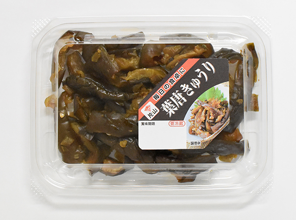 片山食品、「葉唐きゅうり」発売