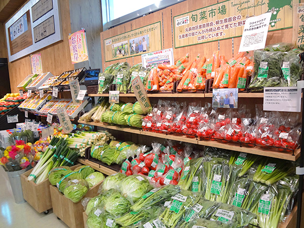 「めぐみ野」の産直野菜