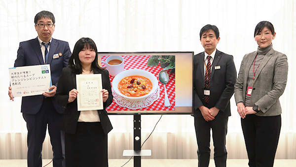 受賞レシピと考案した常澤明日香さん（中央左）